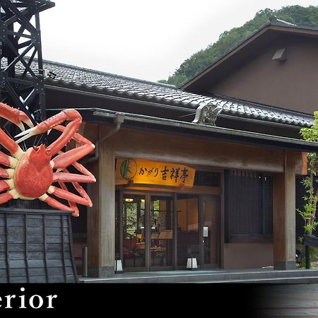 Yamanaka Onsen Kagari Kisshotei Kültér fotó