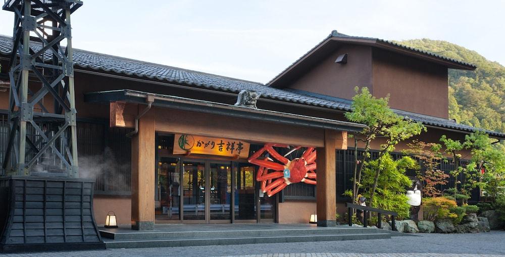 Yamanaka Onsen Kagari Kisshotei Kültér fotó