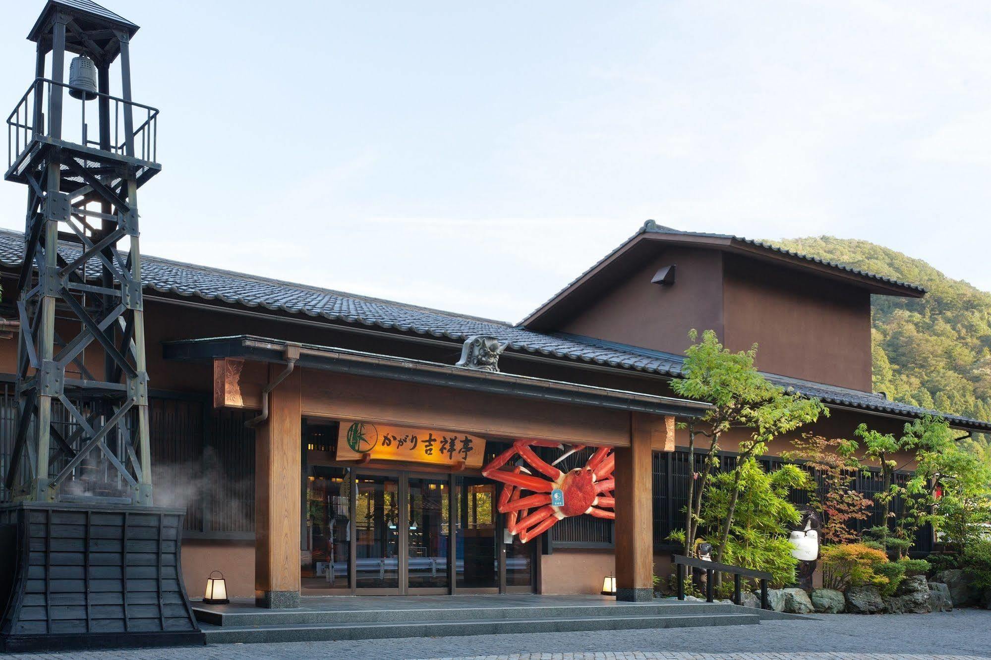 Yamanaka Onsen Kagari Kisshotei Kültér fotó